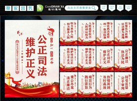 法院文化