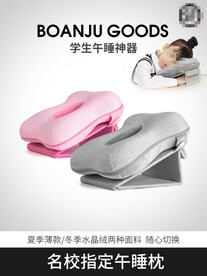午睡枕主图