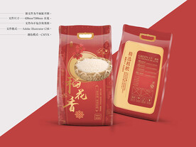 五常大米包装 平面图