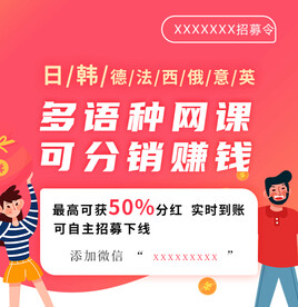 教育课程封面图