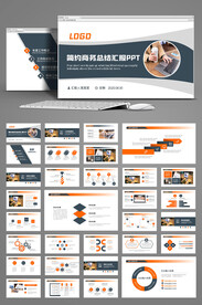 商务风工作总结汇报PPT模板