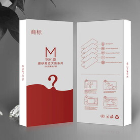 简约钢化膜包装盒彩盒设计