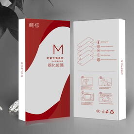 简约钢化膜包装盒彩盒设计