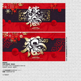 2022虎年 全家福