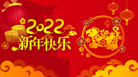 2022虎年红色喜庆banne