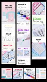 水彩笔荧光笔详情