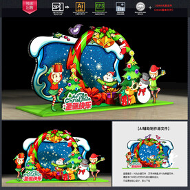 圣诞美陈