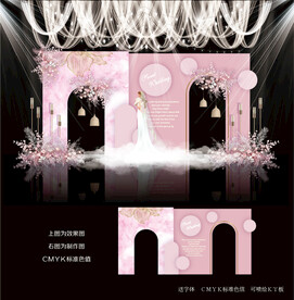 粉色婚礼效果图