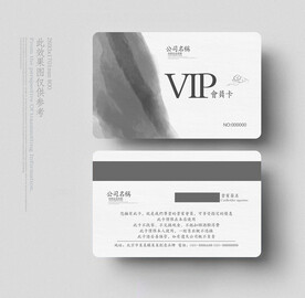 VIP会员卡