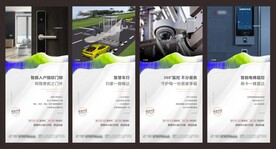 安防微信 价值点