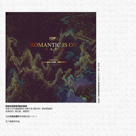 抽像艺术国潮舞台展板背景