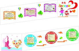 宿舍楼梯文化  校园文化