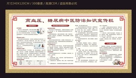 中医康复治疗方法