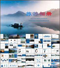旅游相册PPT