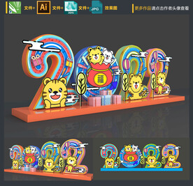 创意2022新年美陈