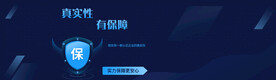 科技大数据banner