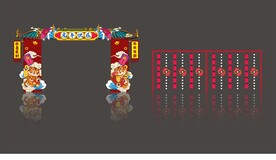 虎年国潮拱门美陈