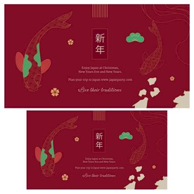 新年贺卡邀请函图片