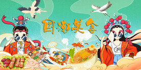 国潮撸串烧烤美食背景墙