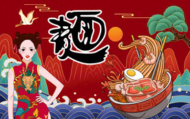 国潮面食背景墙画