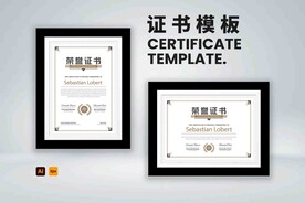 荣誉证书横竖版