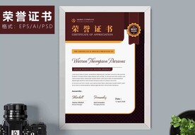 荣誉证书时尚竖版证书