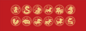 十二生肖剪纸
