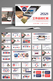 2022商务风年终总结汇报模板