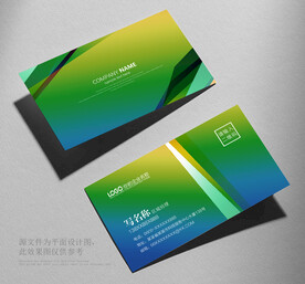 绿色名片