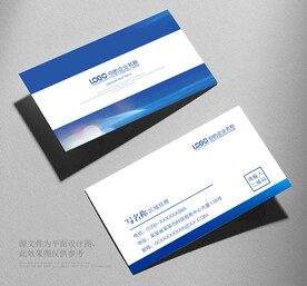 蓝色名片