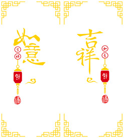 高清分层透明底推拉门打印图