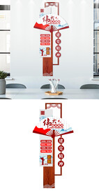 建党精神文化墙设计