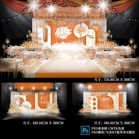 橙色婚礼背景