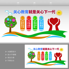 三风一训 