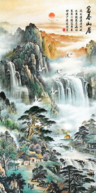 富春山居图山水画