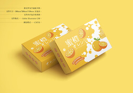 橙子包装盒 平面图