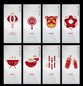 春节除夕民俗新年海报