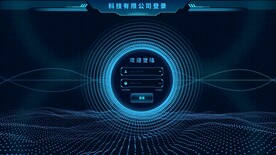 科技感登注册录界面粒子后台UI