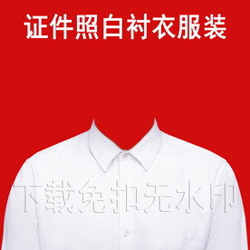 白衬衣服装模板男女衬衣