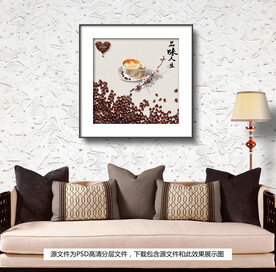 时尚现代简约餐厅咖啡厅挂画