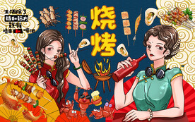 国潮烧烤小龙虾美女工装背景墙