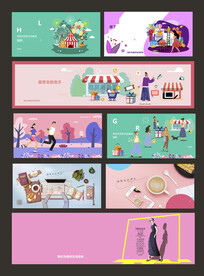 商业扁平化围挡