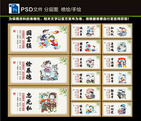 中国梦 墙绘图片