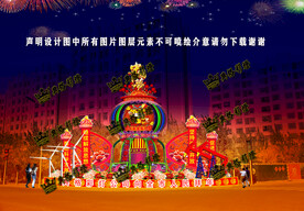 中国梦虎年彩灯设计