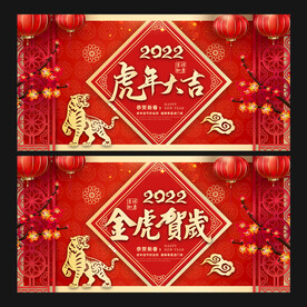 2022年海报