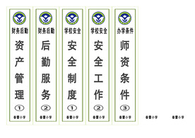 档案盒标签
