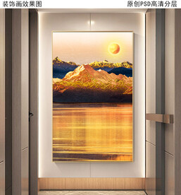 新中式山水国画玄关