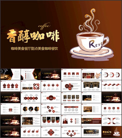咖啡美食餐厅甜点美食咖啡餐饮