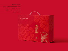 大米包装盒 平面图