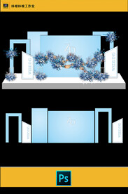 蓝色简约婚礼KT板布置